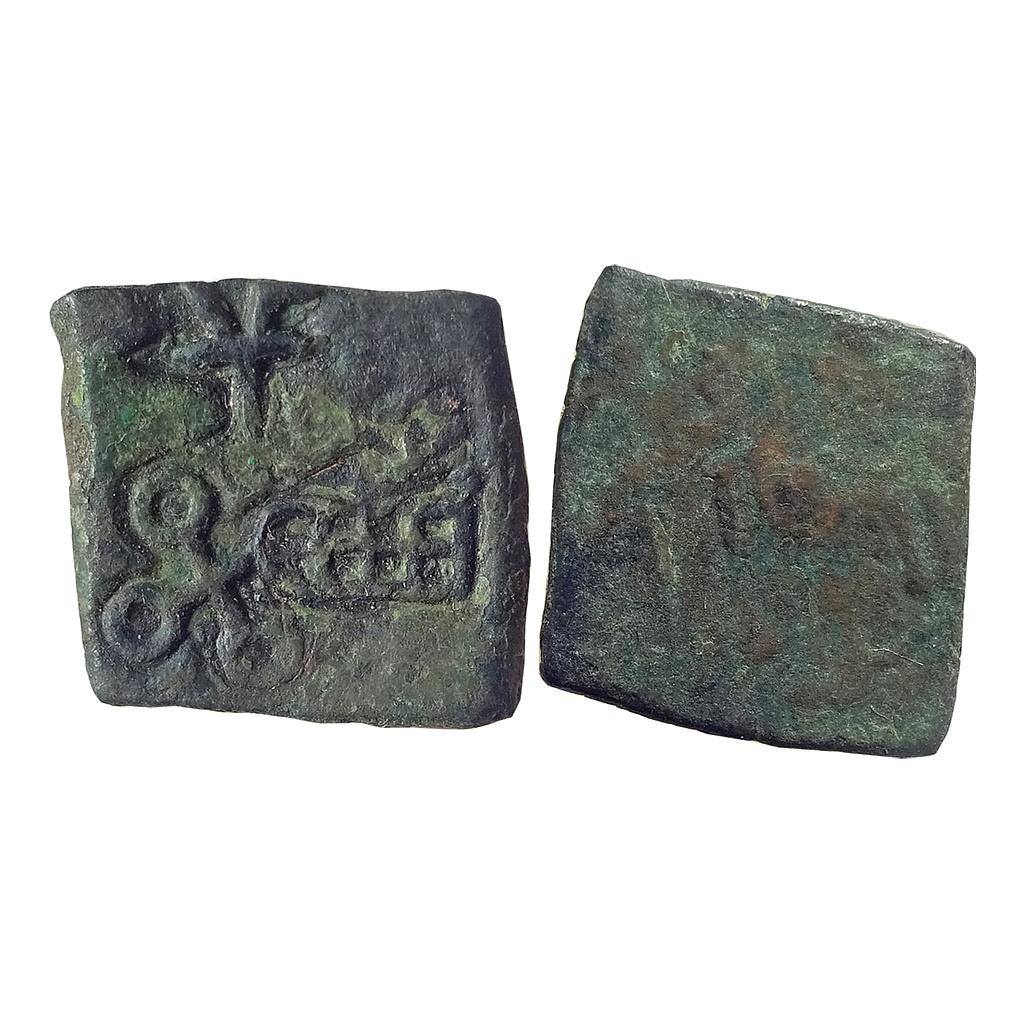 Ancient Post Mauryan Copper PMC from Eran-Vidisha region Copper Unit