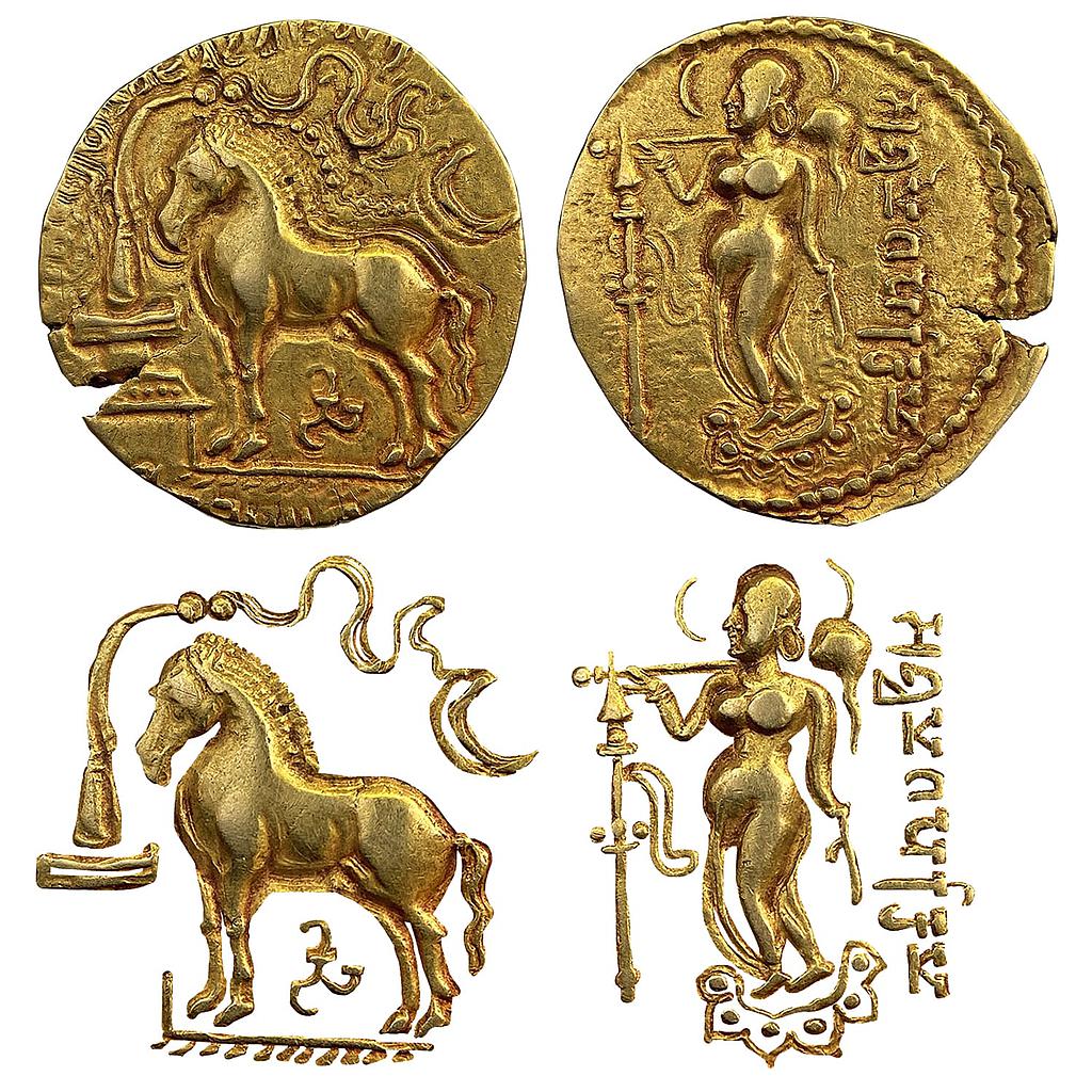 Ancient Guptas Samudragupta Ashvamedha type Gold Dinara