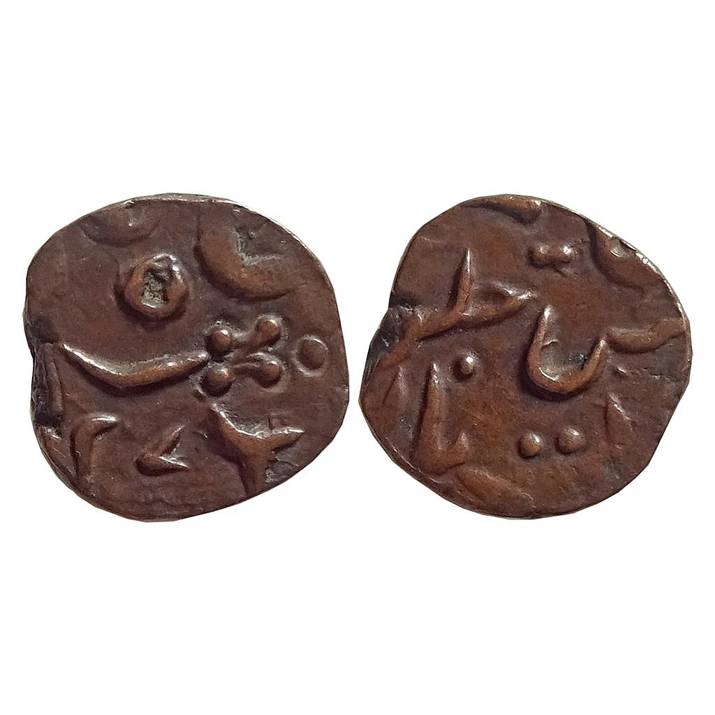 IPS Hyderabad Feudatories Aurangabad Copper Toka Cash