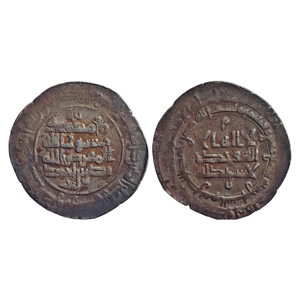 Samanids Nasr II b Ahmad Al-Shash Mint Silver Dirham