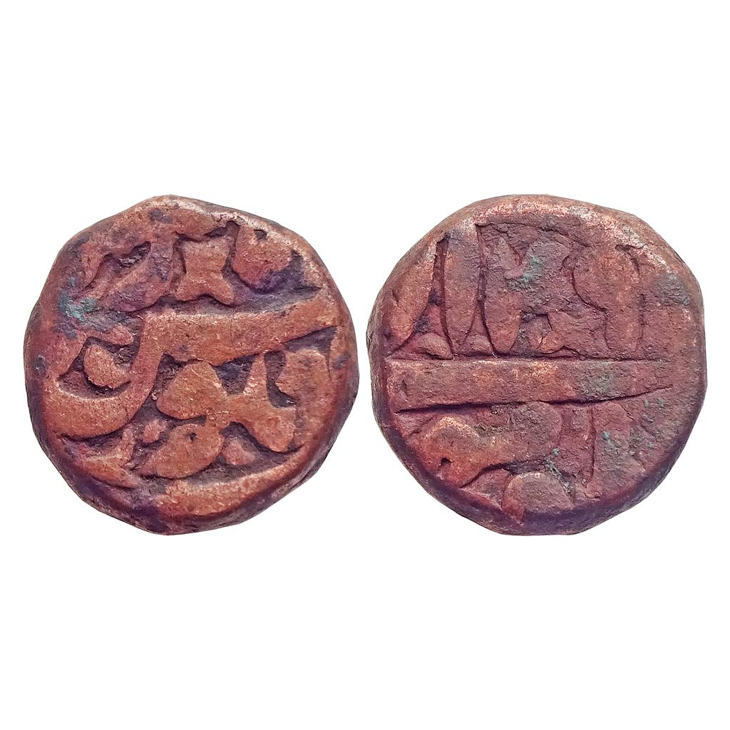 Mughal Akbar Ilahi Month Mihr Libra Burhanpur Mint Copper Dam