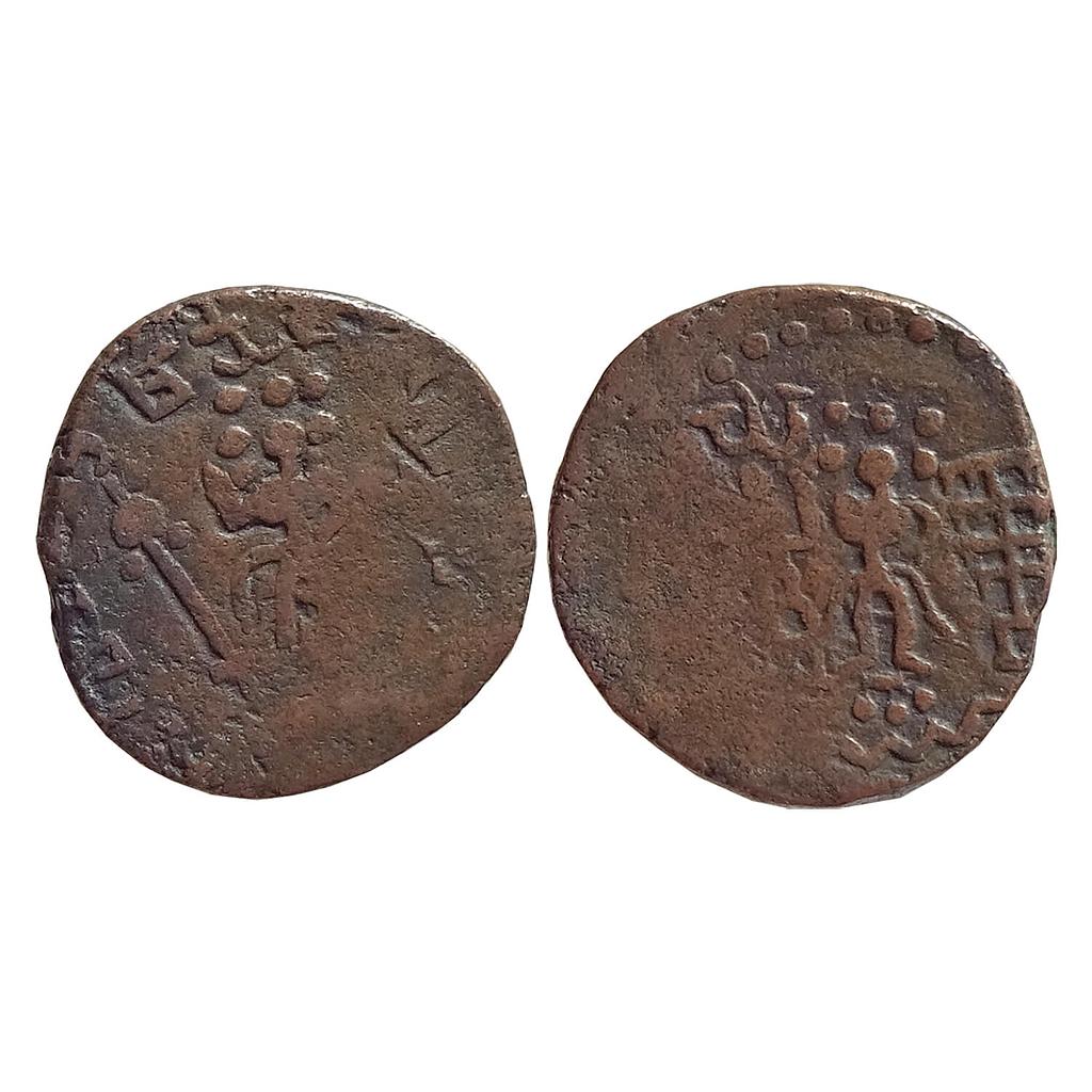 Ancient Yaudheyas Tribal Republic Copper Heavy Unit