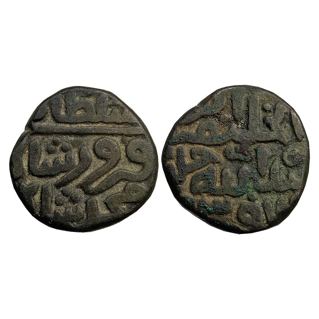 Delhi Sultan Muhammad bin Firuz No Mint Billon 5/6th Tanka