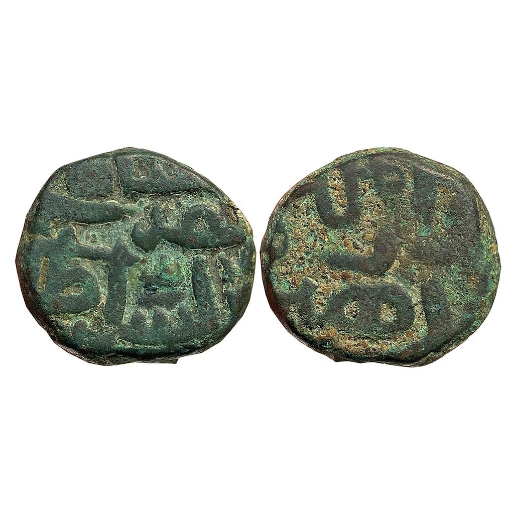 Delhi Sultan Nusrat Shah Copper Double Falus