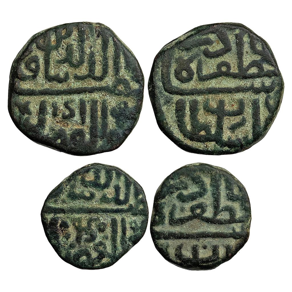 Malwa Sultan coin struck in the name of Bahadur Shah of Gujarat Set of 2 coins Copper Falus &amp; 2/3 Falus?