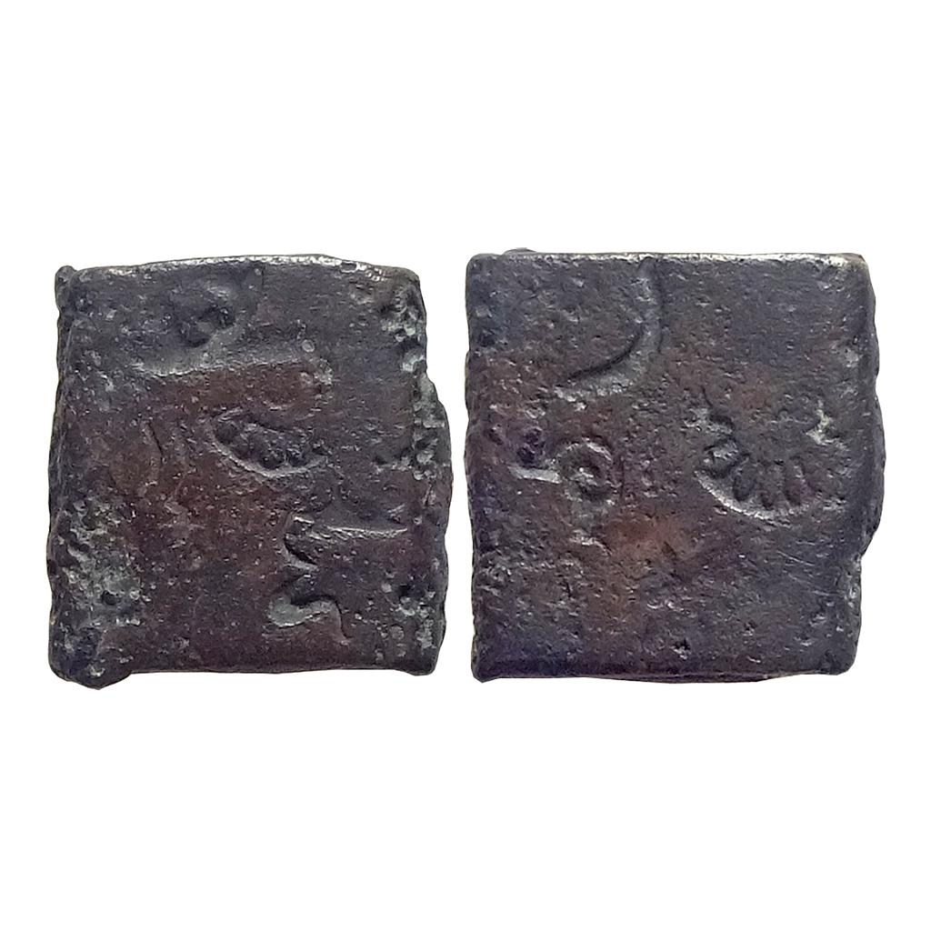 Ancient Post Mauryan Die-Struck Bihar region Copper Heavy Unit