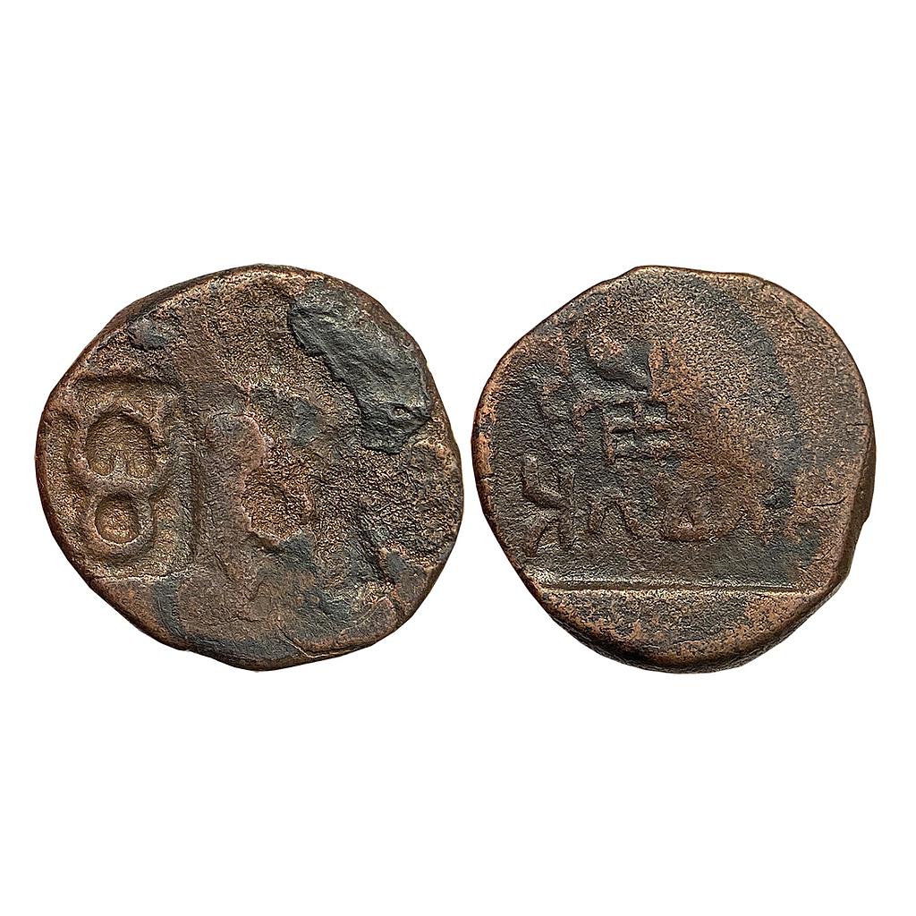 Ancient Kaushambi Agnimitra Copper Unit