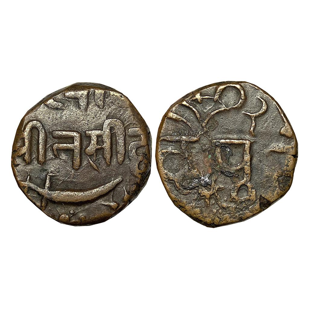 IPS Chhota Udepur / Udaipur Jit Singhji Copper 2 Paisa