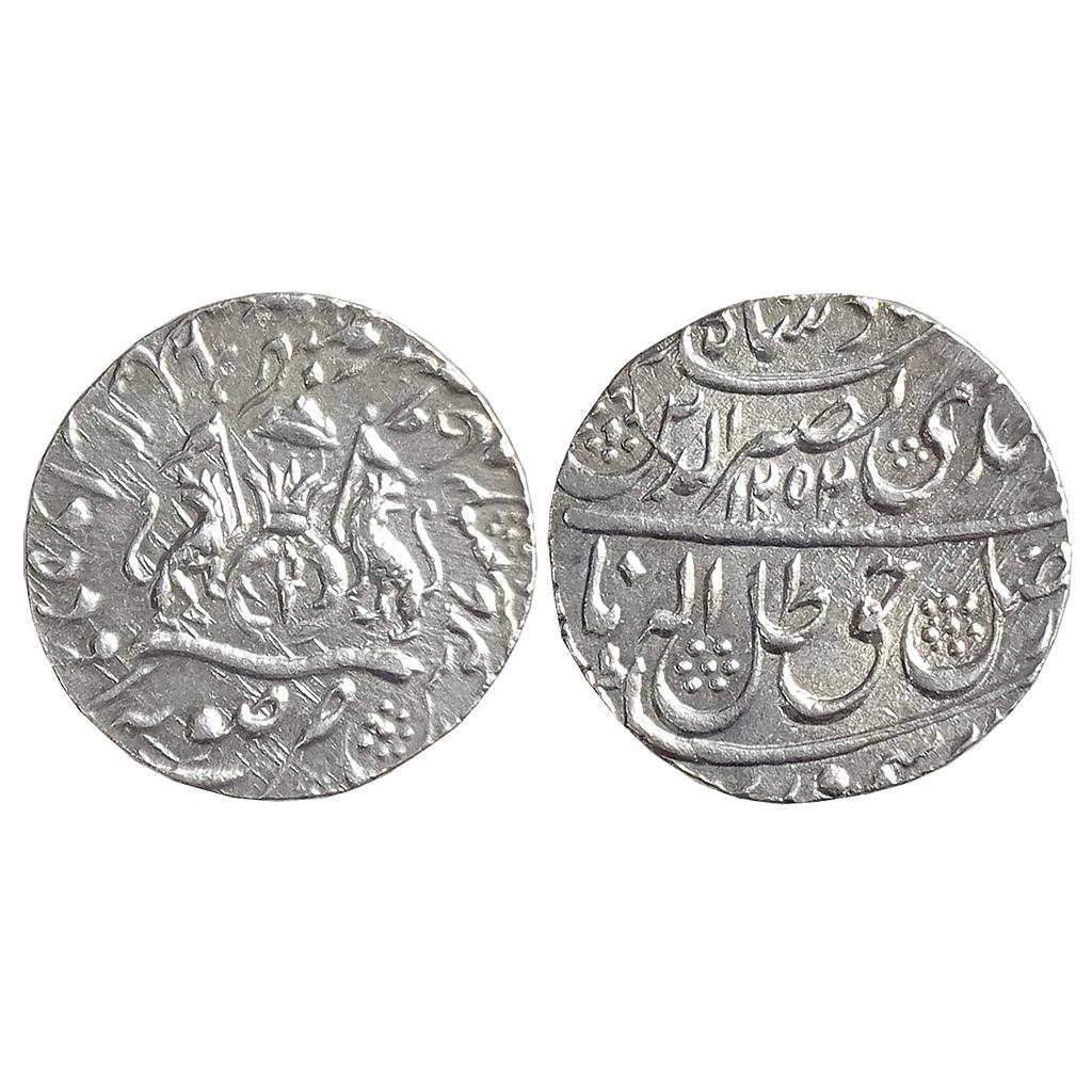 IPS Awadh State Nasir-ud-Din Haider Suba Awadh Dar al-Sultanate Lakhnau Mint Silver Rupee