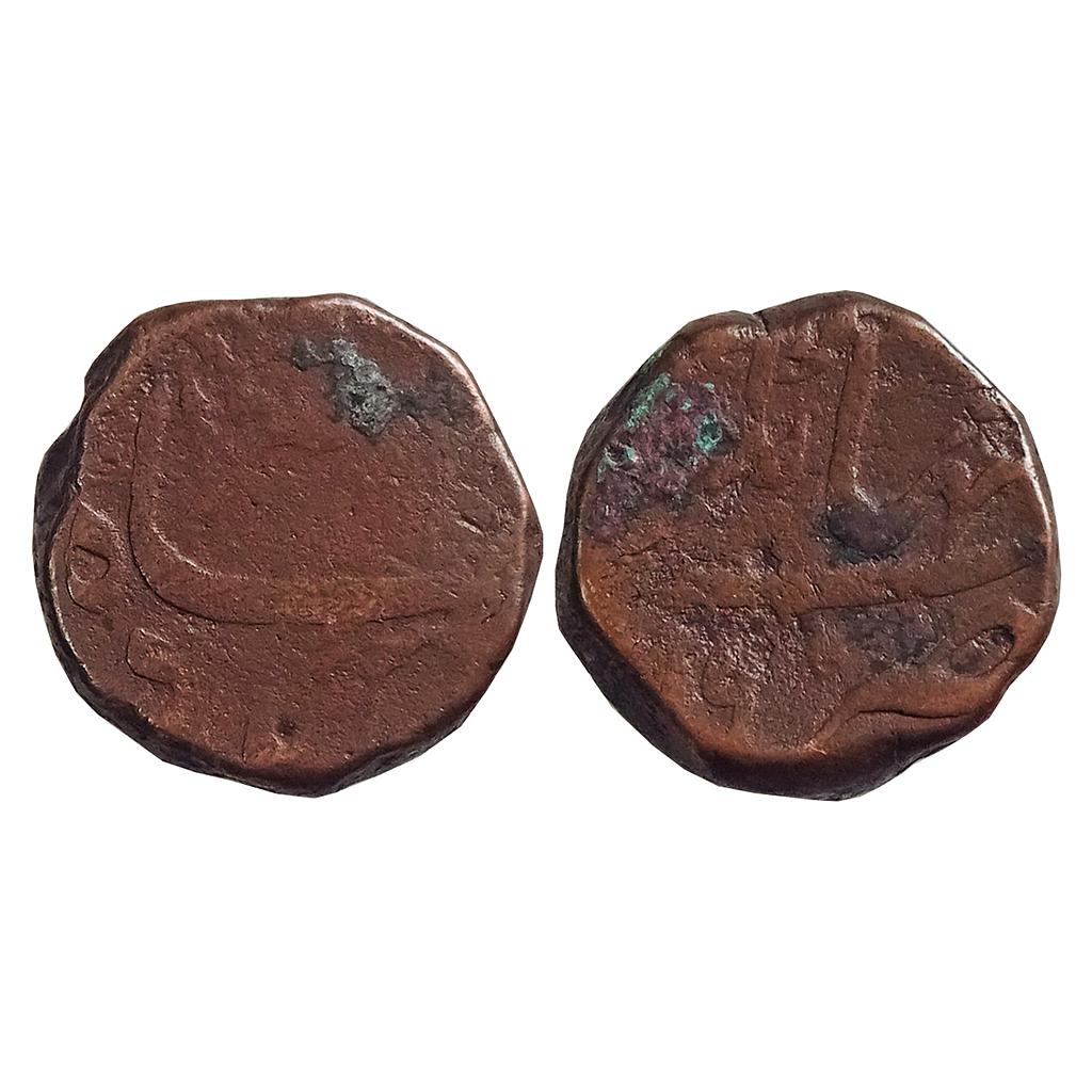 Mughal Aurangzeb Jahangirnagar Mint Copper Dam