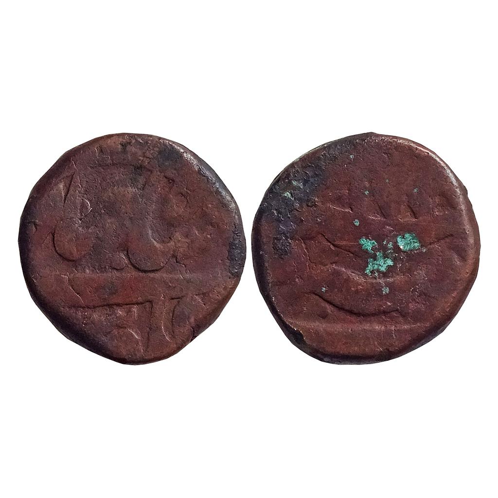 Mughal Shah Jahan Patna Mint Copper Dam