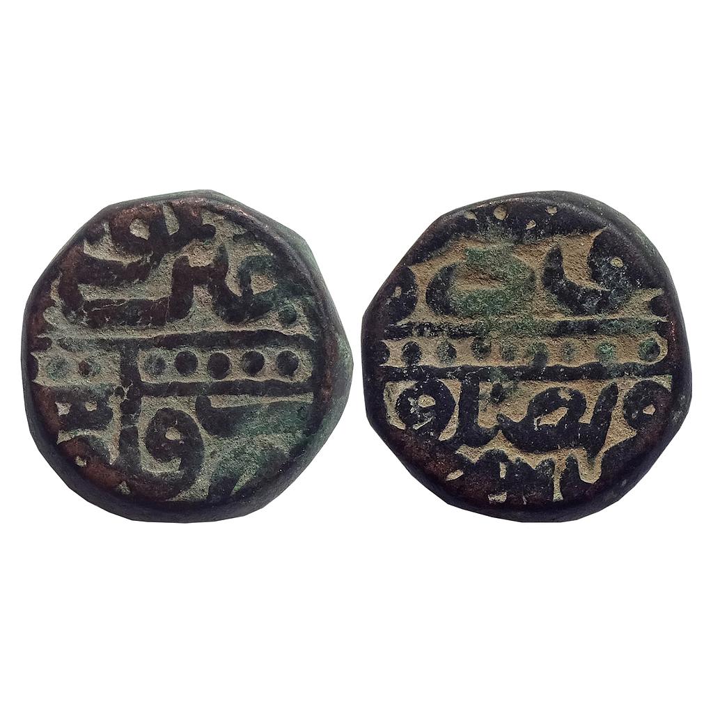 Mughal Akbar Chainpur Mint Copper Dam