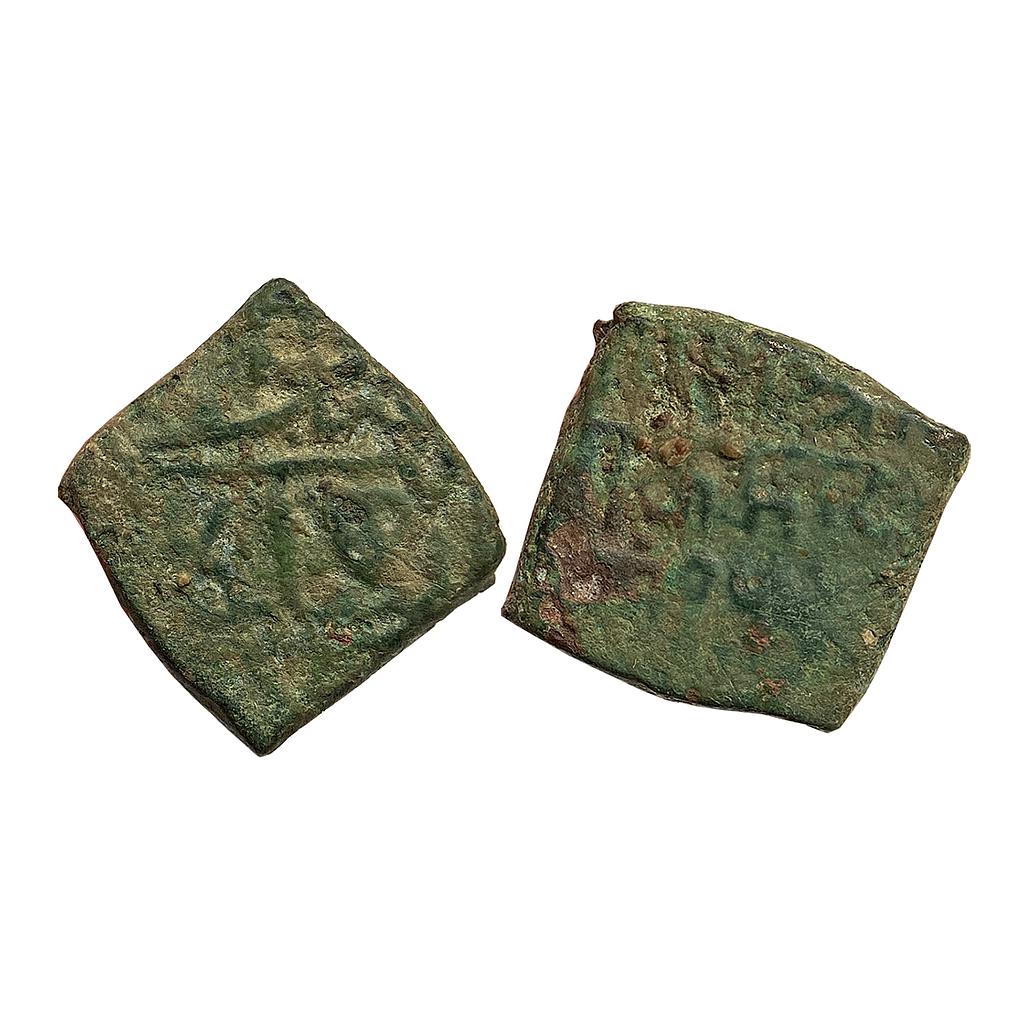 Rajput kingdom of Mewar Rana Vikramaditya Copper Falus