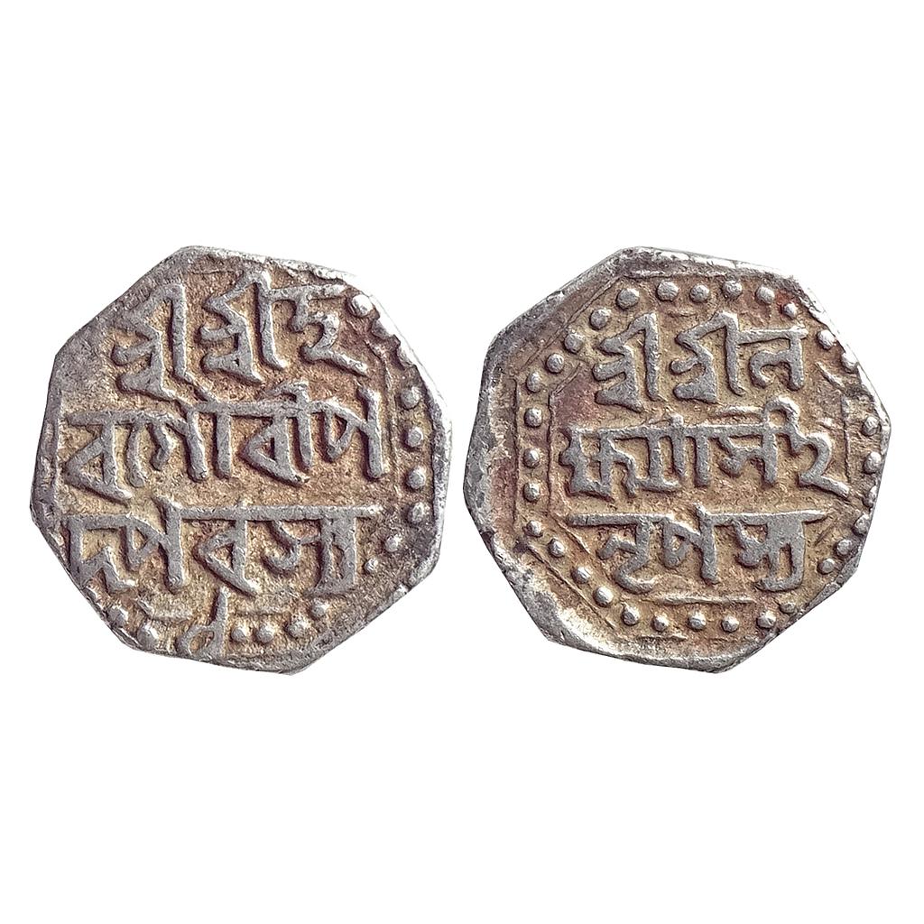 Assam Lakshmi Simha Octagonal Silver "Half Rupee"