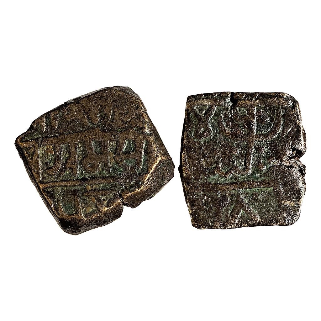 Ranas of Mewar Rana Sangrama Simha or Sanga Copper Falus