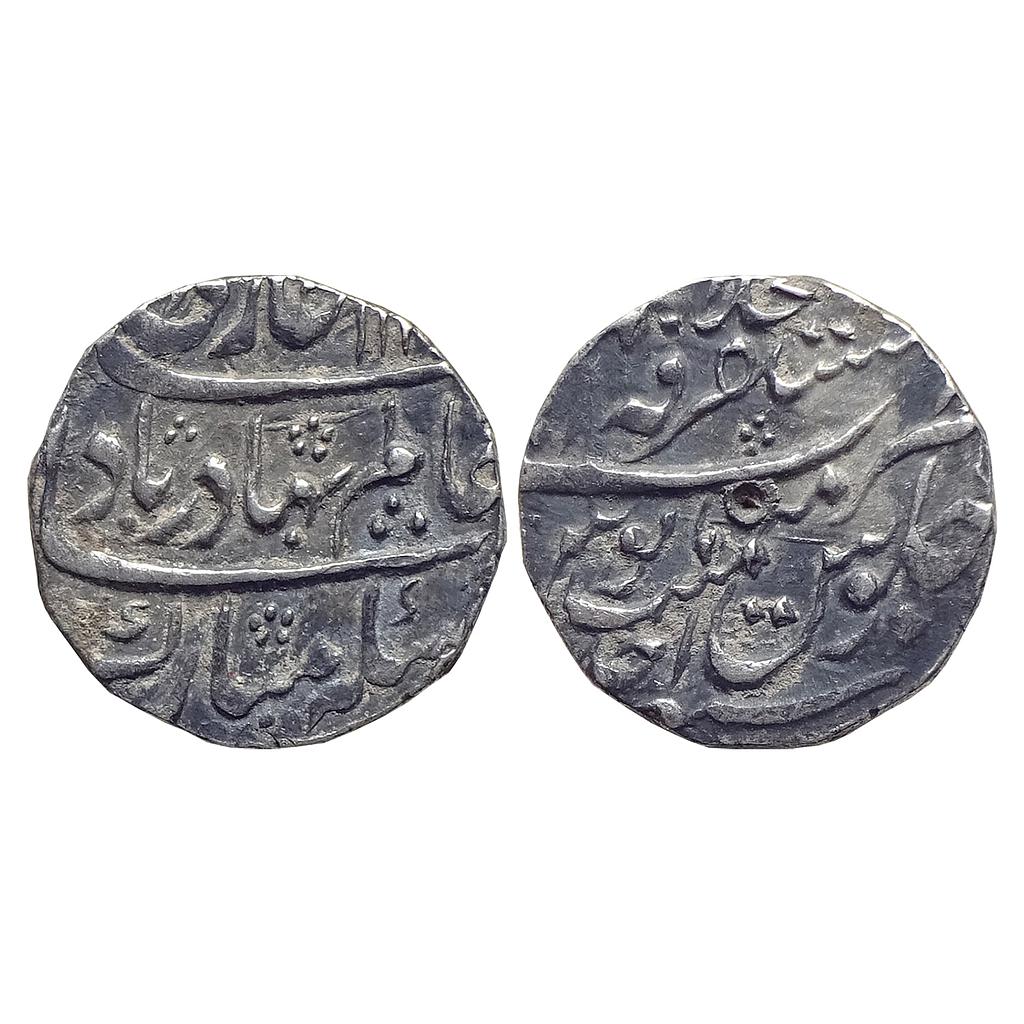 Mughal Shah Alam Bahadur Mustaqir ul-Khilafat Ajmer Mint Silver Rupee