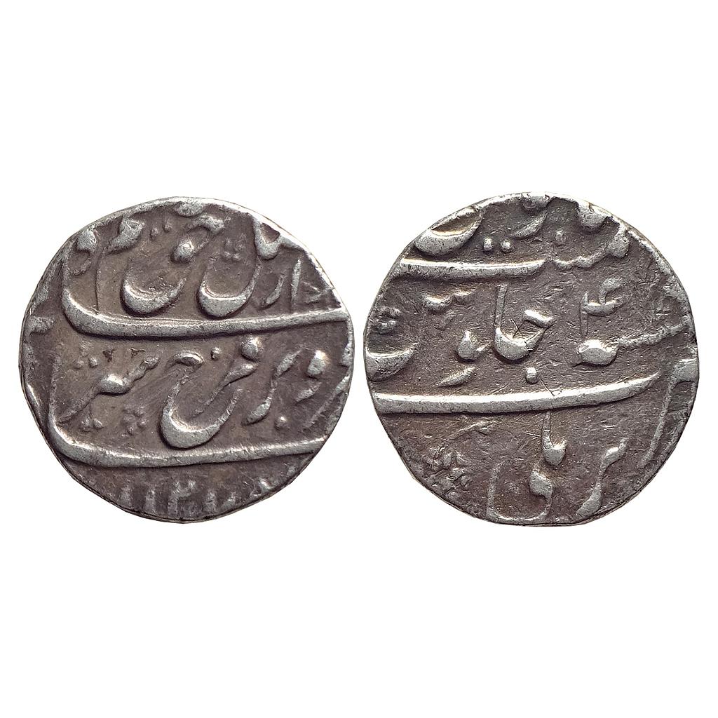 Mughal Farrukhsiyar Bareli Mint Bahr-o-bar Couplet Silver Rupee