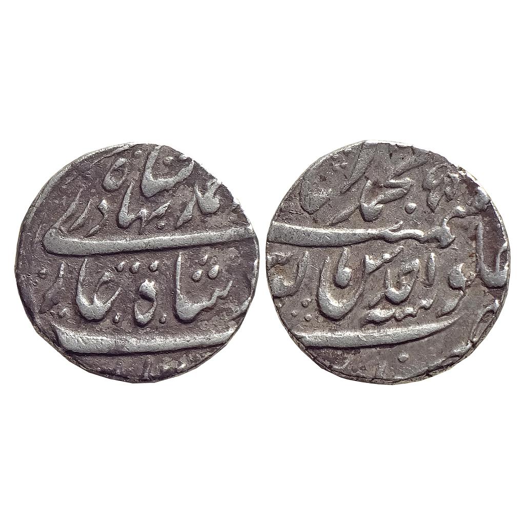IPS Awadh State Safdar Jung INO Ahmad Shah Bahadur Muhammadabad Banaras Mint Silver Rupee