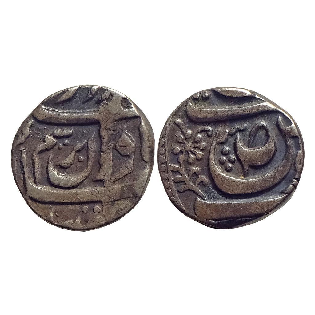 IPS Cis-Sutlej States Maler Kotla Nawab Sikandar Ali Khan Silver Rupee