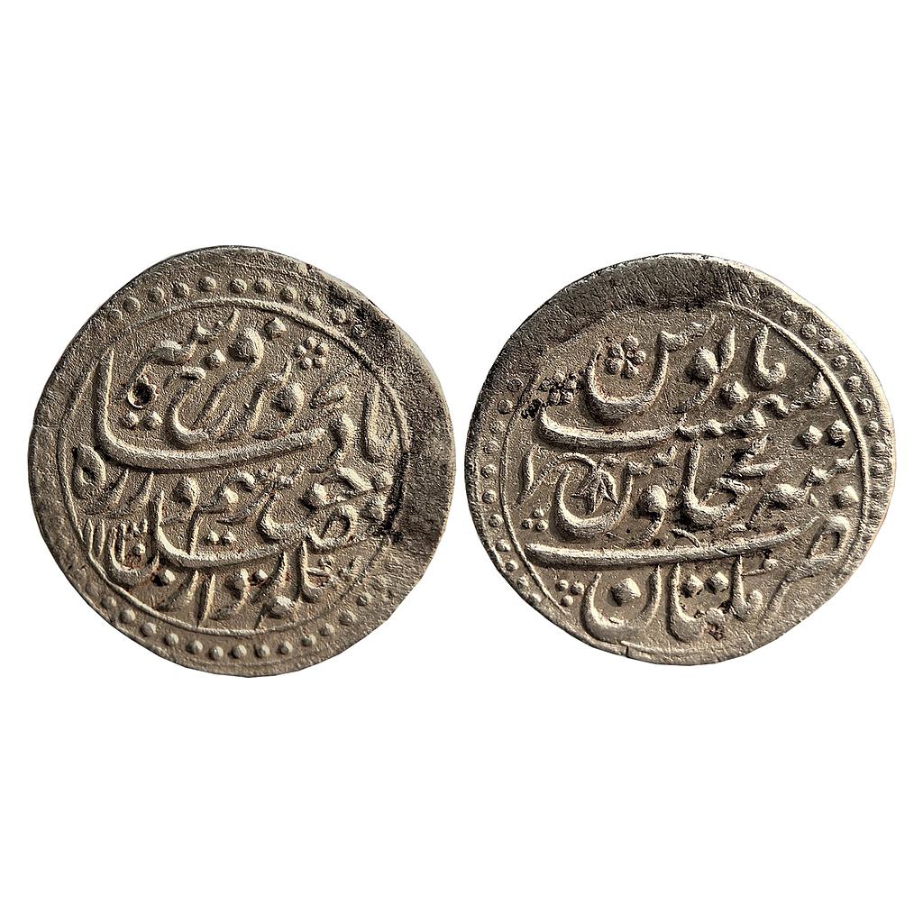Mughal Farrukhsiyar Multan Mint Silver Rupee