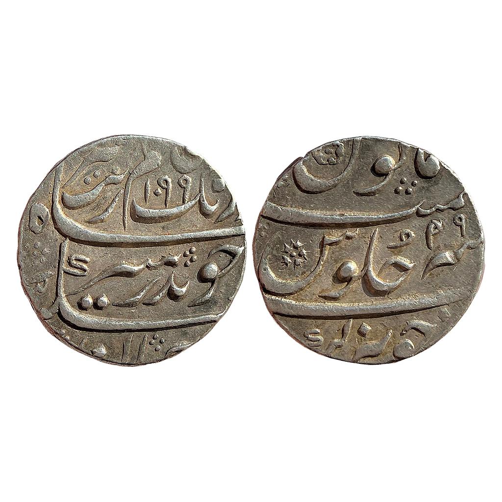 Mughal Aurangzeb Junagarh / Junagadh Mint Silver Rupee