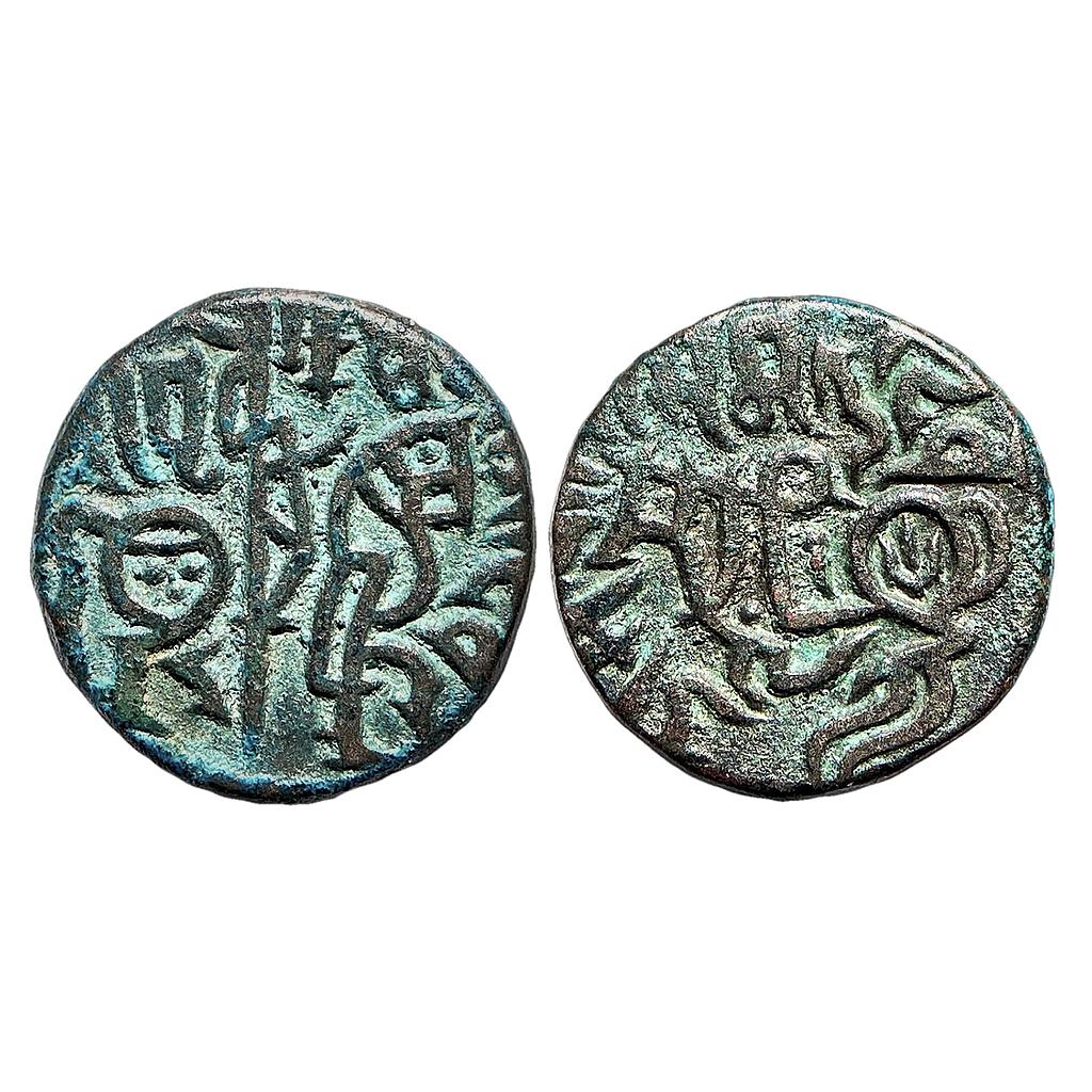 Chauhans of Ajmer Prithvi Raja III Billon Jital