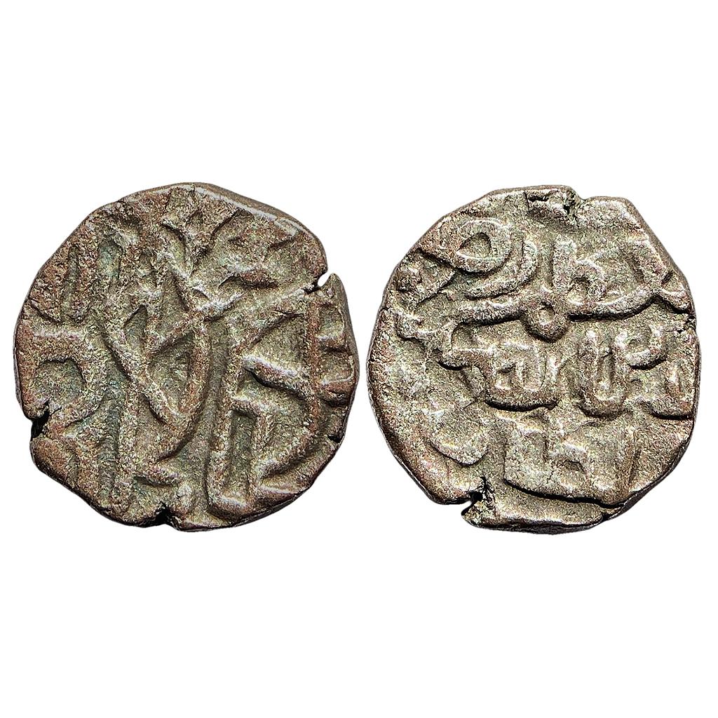 Delhi Sultan Jalalat al-din Radiyya  Razia Sultana Dehli Mint Billon Jital