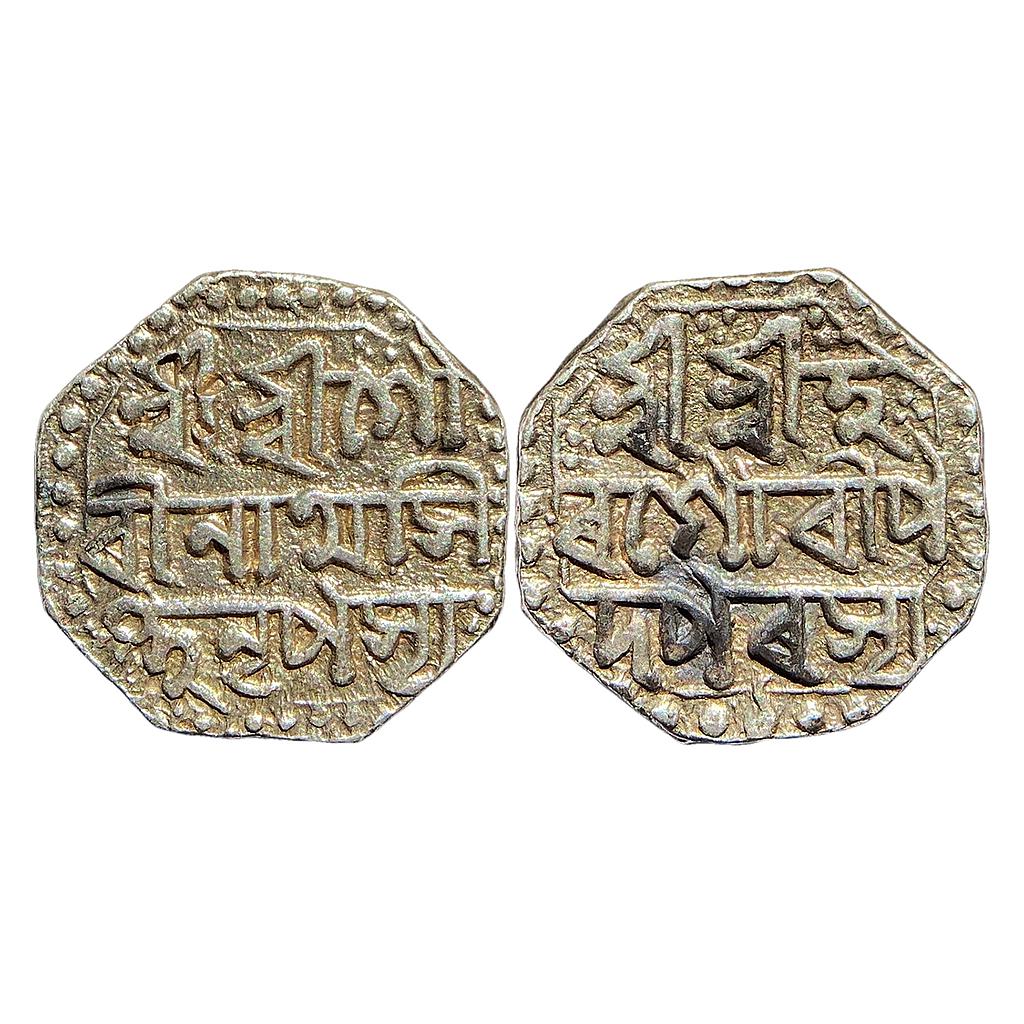 IK Assam Gaurinatha Simha  Octagonal Silver 1/2 Rupee