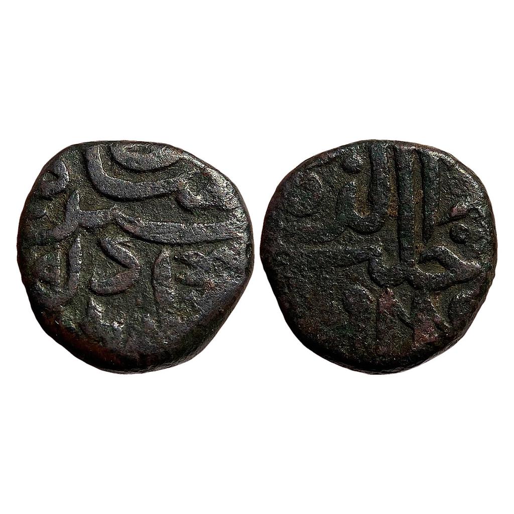 Delhi Sultan Sher Shah Suri Mintless Type Copper One Eighth Paisa