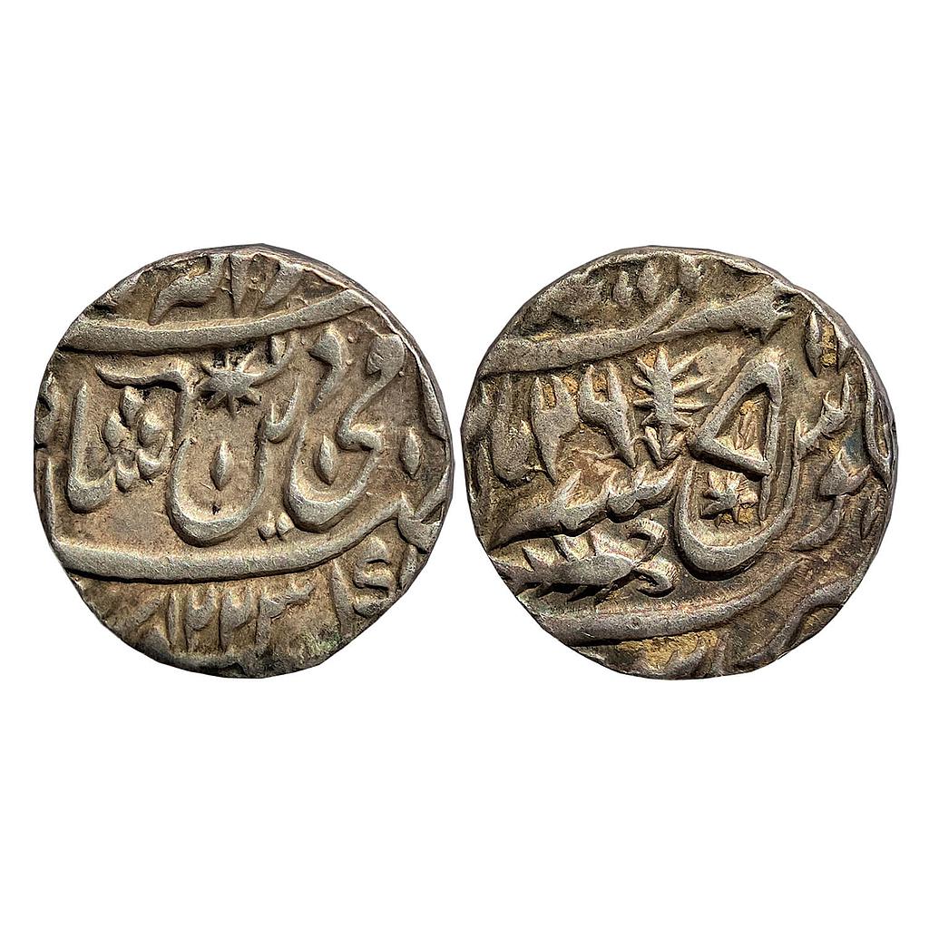 IPS Awadh State Sadat Ali Khan II INO Shah Alam II Muhammadabad Banaras Mint Silver Rupee