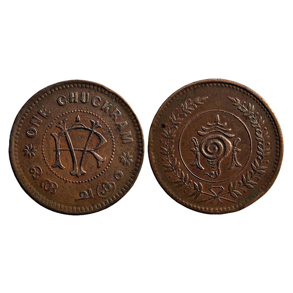IPS Travancore State Rama Varma VI Copper 1 Chuckram
