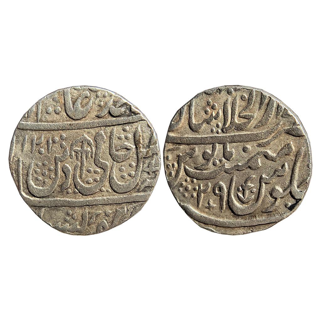 Mughal Shah Alam II Dar ul-Khilafat Shahjahanabad Mint Silver Rupee