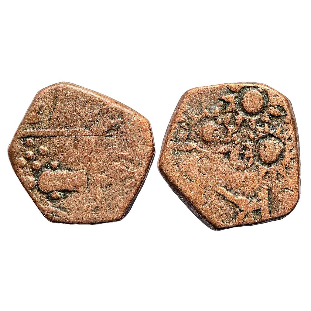 IPS Sunth State Copper Paisa