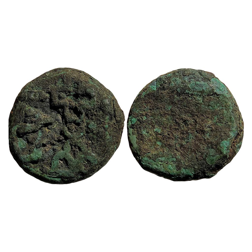 Ancient City State of Tripuri Cast Copper Unit