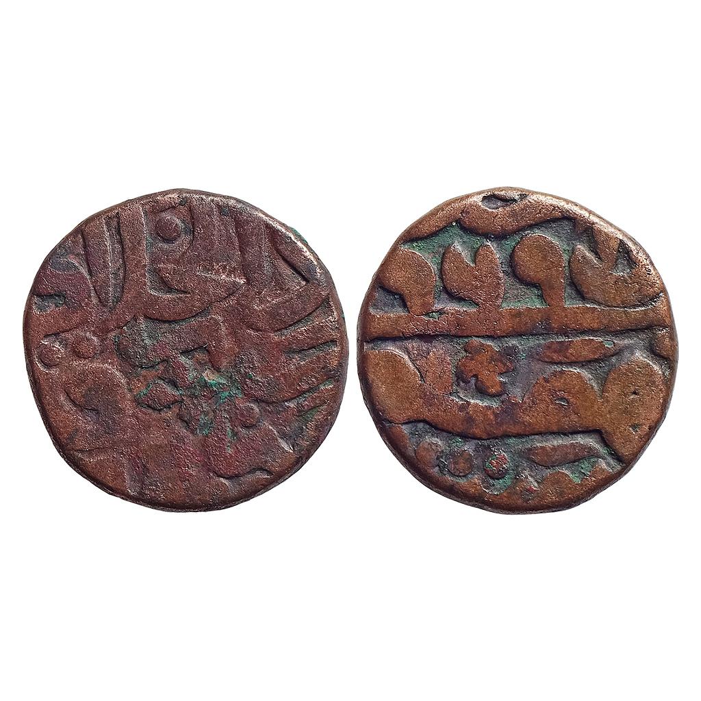 Mughal Akbar Dar al-Khilafat Shahgarh urf Qanauj Mint Copper Dam