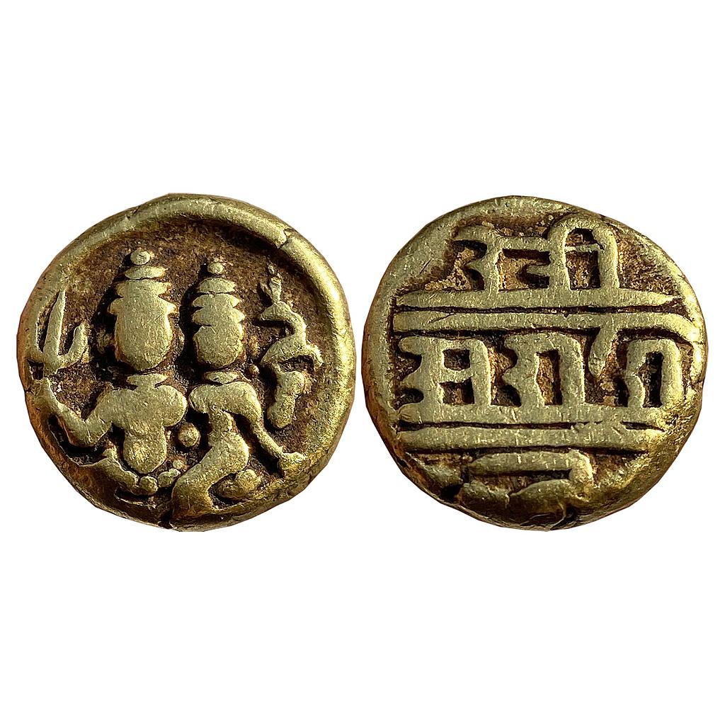 Ikkeri Nayakas of Karnataka Sadasiva Gold Varaha/Pagoda