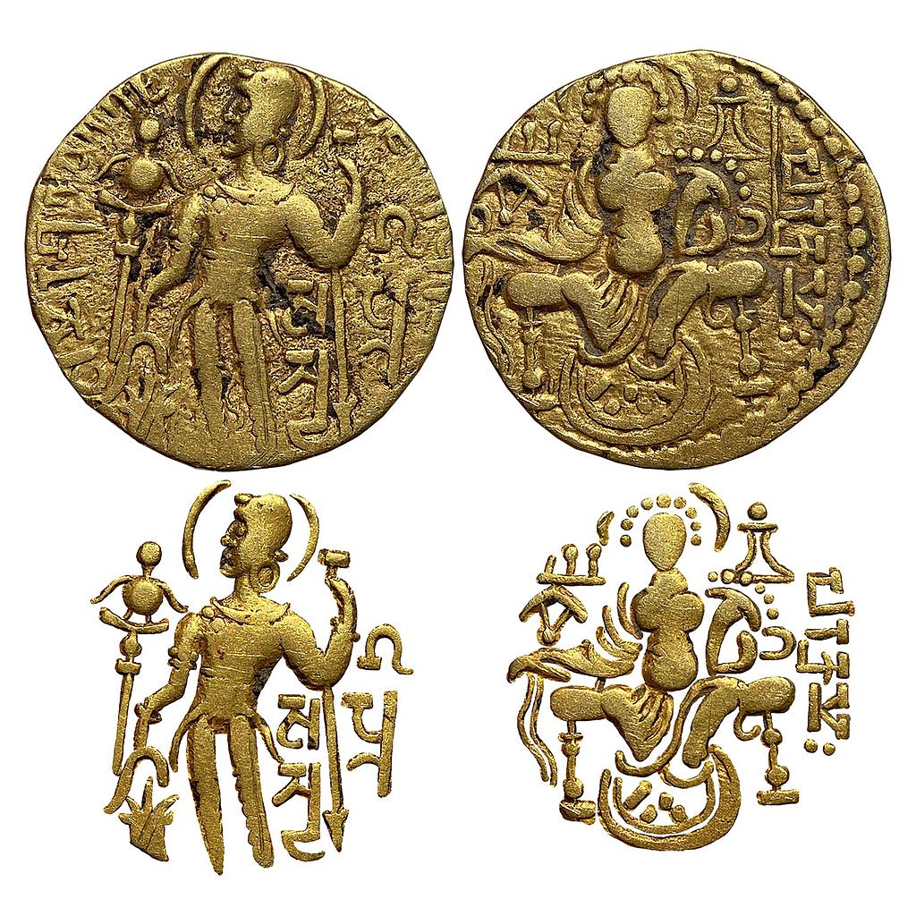 Ancient Guptas Samudragupta Javelin type Gold Dinara