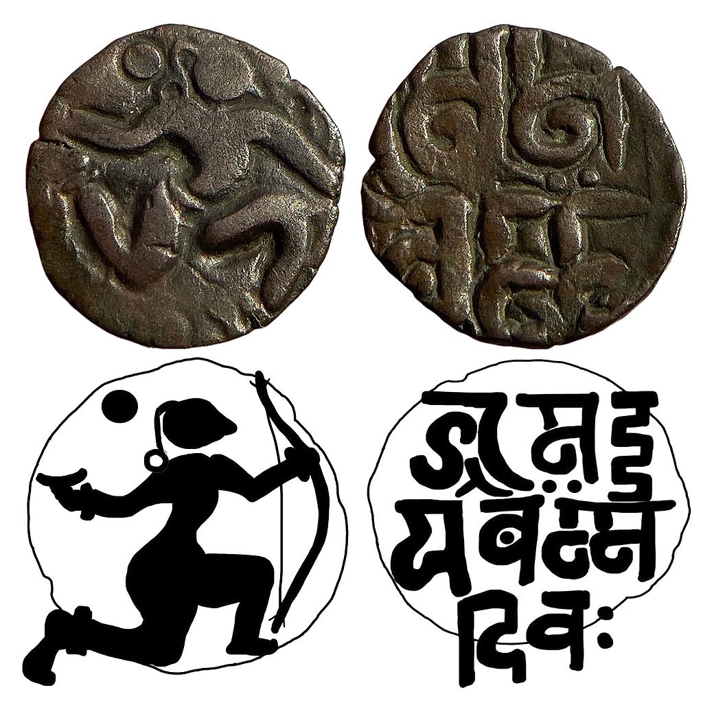 Chandellas of Jajekabhukti Jayavarman Copper Unit