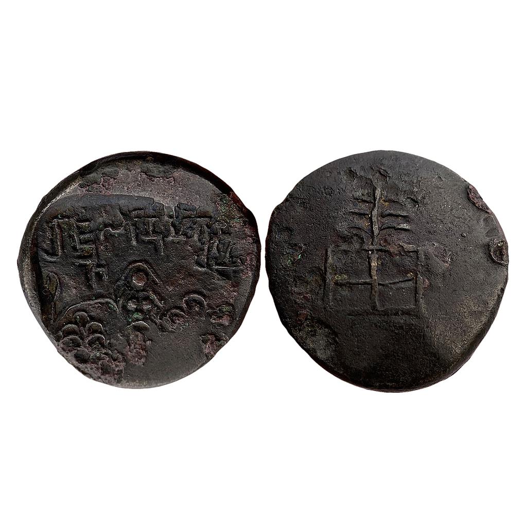 Ancient Post Mauryan Almora region Bhanumitra Copper Heavy Unit