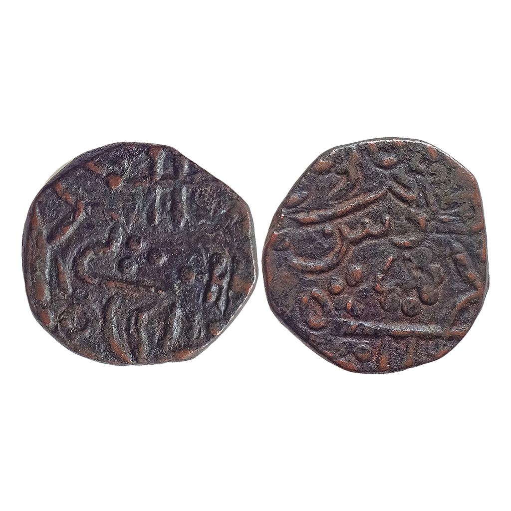 IPS Amjhera State Amjhera Mint Copper Paisa