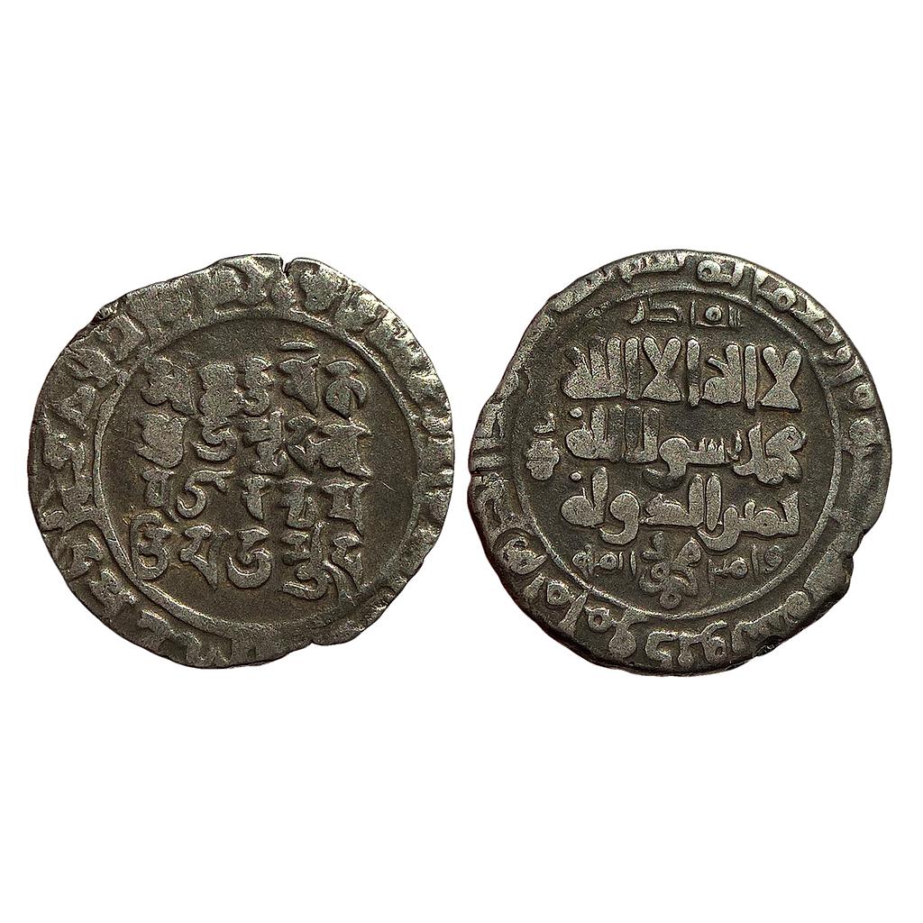 Ghaznavids Mahmud Mahmudpur Lahore Mint Silver Bilingual Dirham