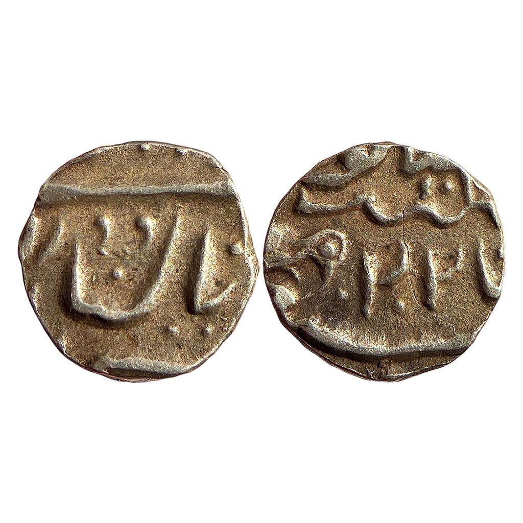 IPS Jaisalmir State Ranjit Singh Silver 1/4 Rupee