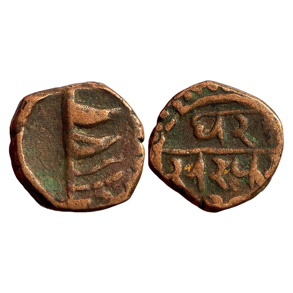 IPS Dhar State Jaswant Rao Copper Paisa