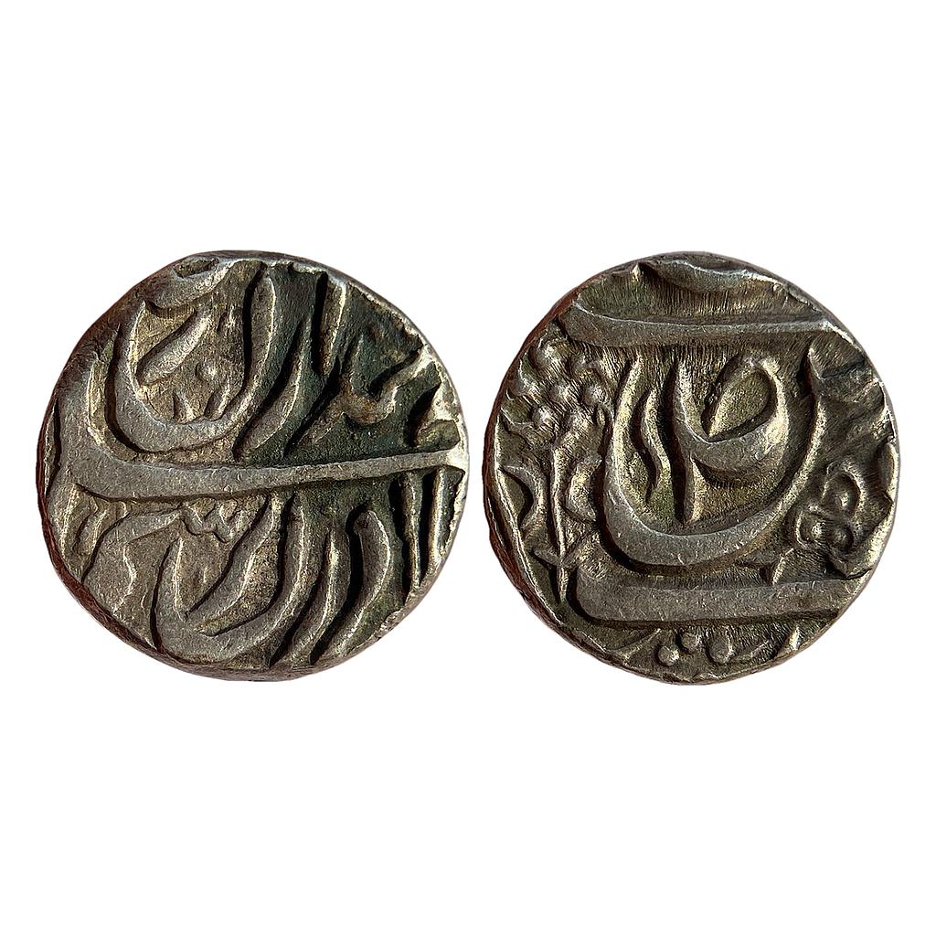 IPS Cis-Sutlej States Maler Kotla Amir Ali Khan Silver Rupee