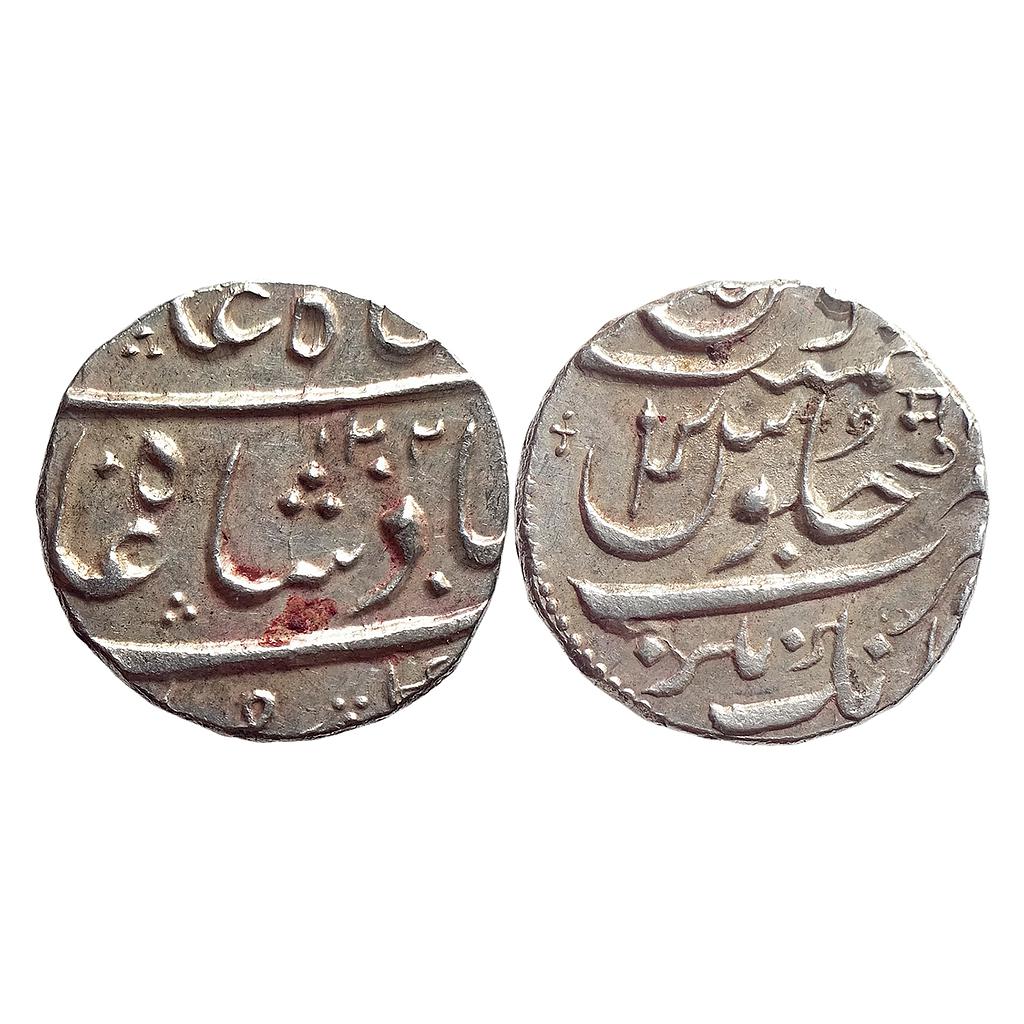 IK Maratha Confederacy INO Shah Alam II Aurangnagar (Mulher) Mint Silver Rupee