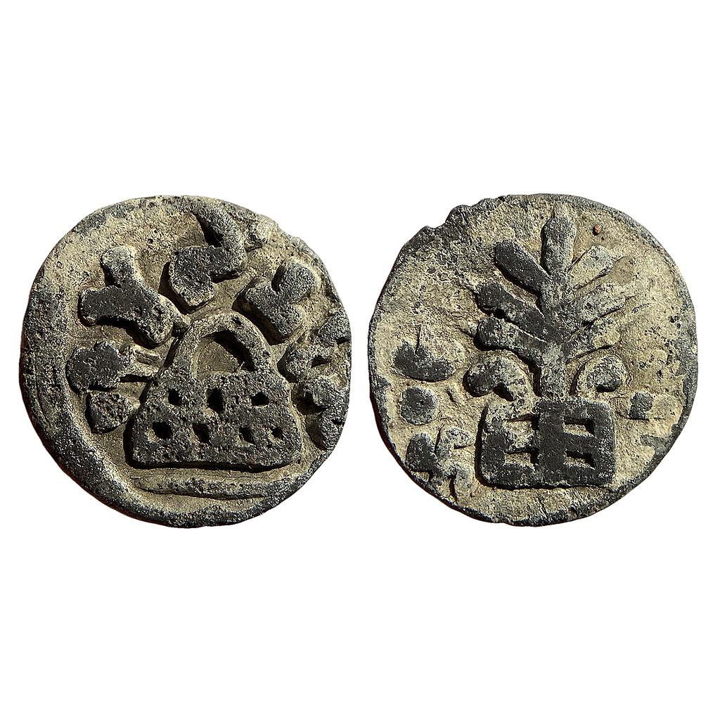 Ancient Anandas of Banavasi Lead Unit