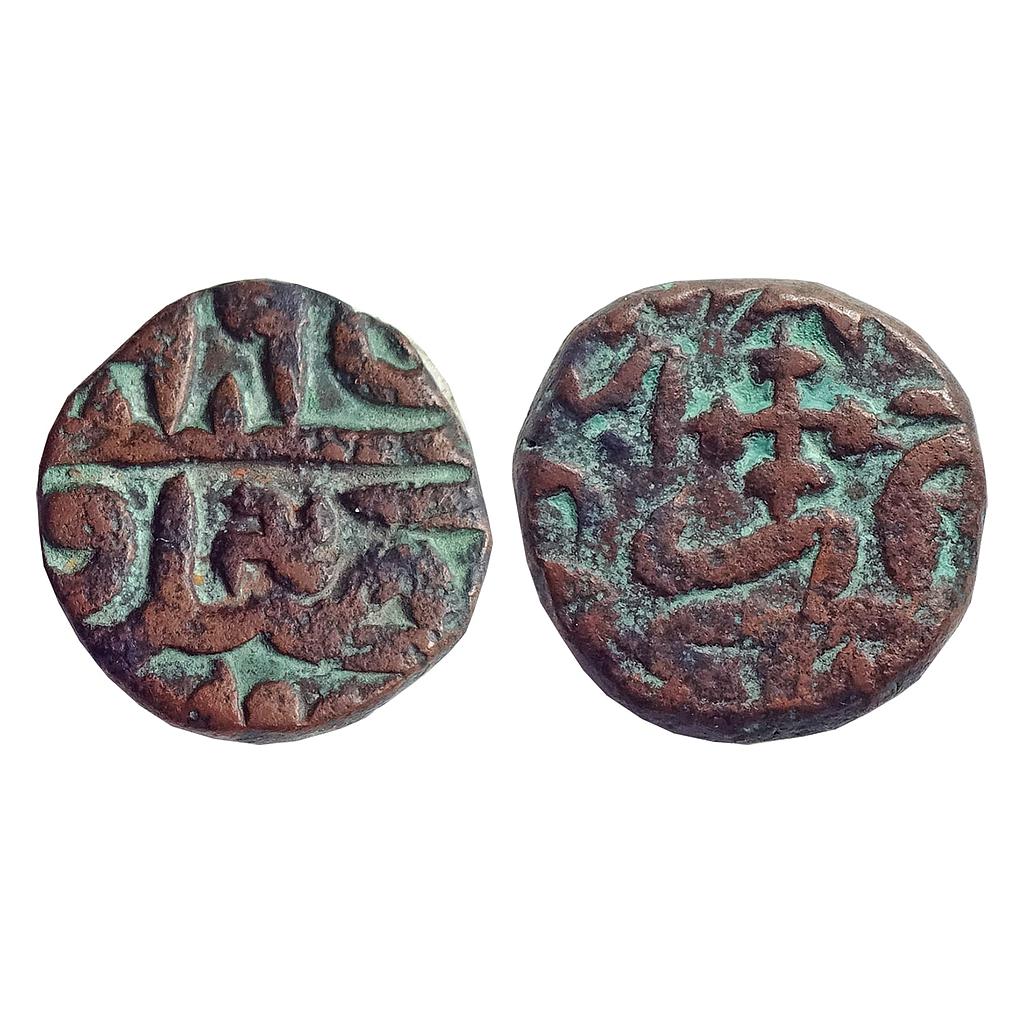 Mughal Akbar Dar al-Khilafah Shahgarh urf Qannauj Mint Copper "1/2 Dam"