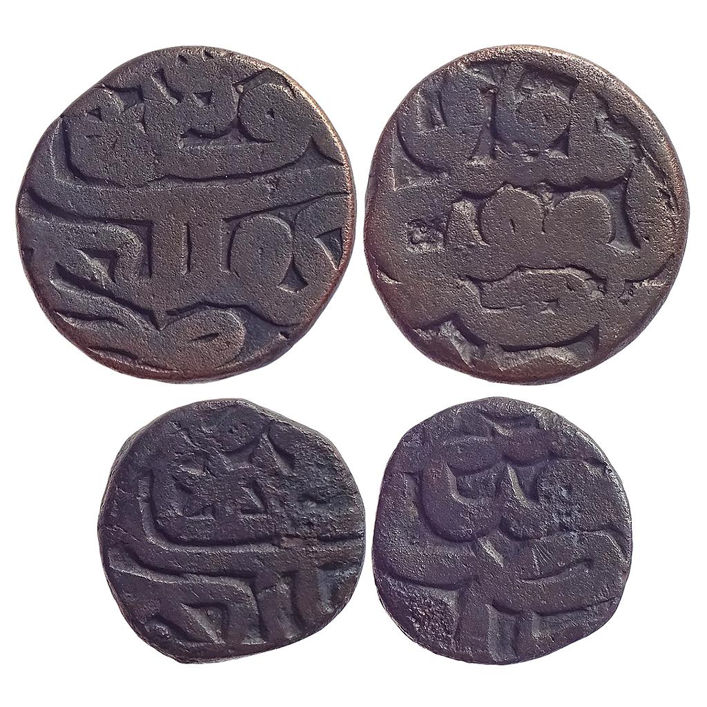 Mughal Akbar Dar ul Khilafat Bahraich Mint Set of 2 coins Copper Dam &amp; 1/2 Dam