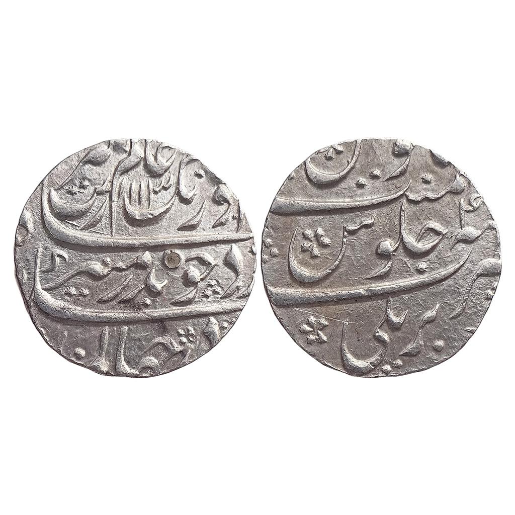 Mughal Aurangzeb Bareli Mint Silver Rupee
