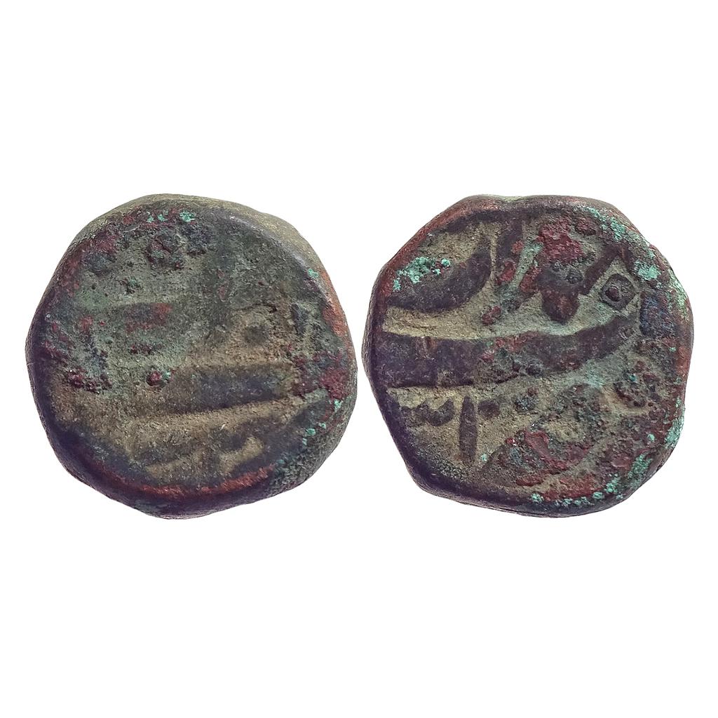 Mughal Jahangir Bairata Mint error mint name of both side Copper Dam